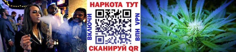 Купить закладку Томск Конопля Альфа ПВП Амфетамин Меф мяу мяу гидра ONION Гашиш КОКАИН