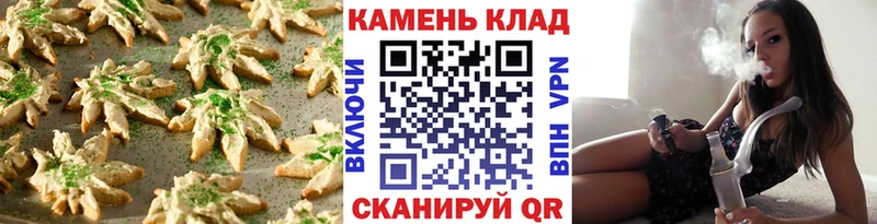 Еда ТГК марихуана  Томск 