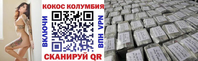 КОКАИН 97%  Томск 
