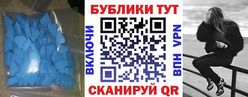 Ecstasy Punisher Томск