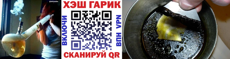 ГАШ убойный Томск