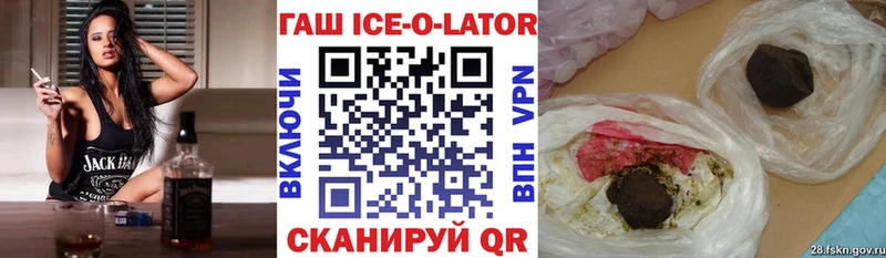ГАШИШ 40% ТГК Томск