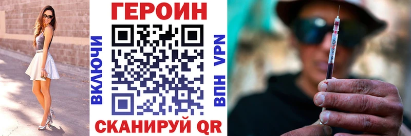 Героин гречка  Томск 