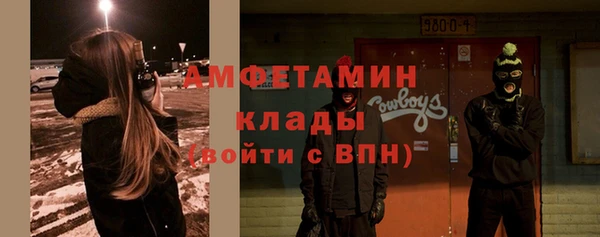 кристаллы Алексеевка