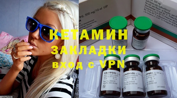 кристаллы Алексеевка