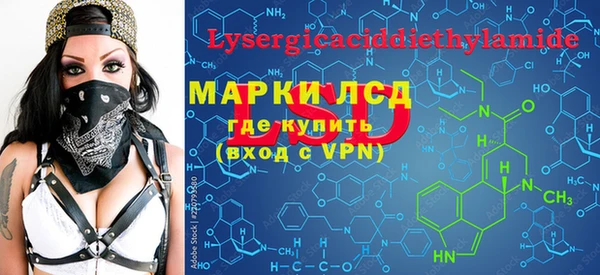 кристаллы Алексеевка