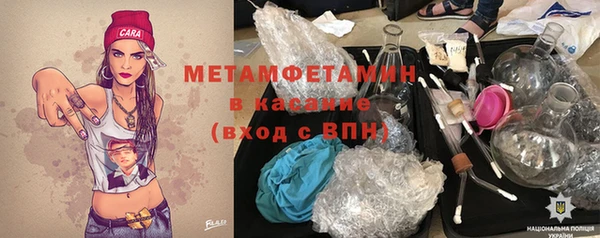 кристаллы Алексеевка