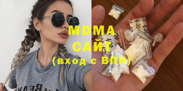 кристаллы Алексеевка