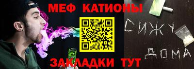 MDMA Керчь