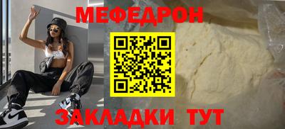 стафф Моздок