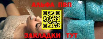 гашик Можайск