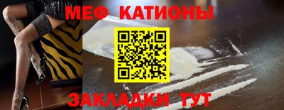 стафф Моздок