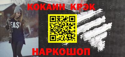 гашик Можайск
