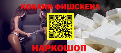 стафф Моздок