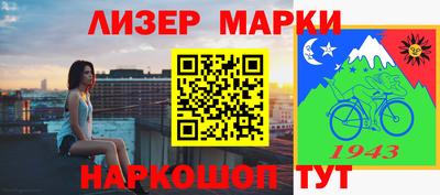 кокаин колумбия Можга
