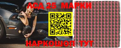 гашик Можайск