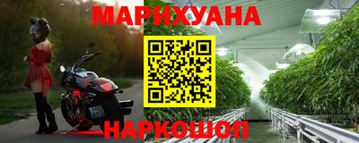 гашик Можайск