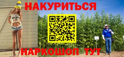 стафф Моздок