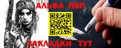 стафф Моздок