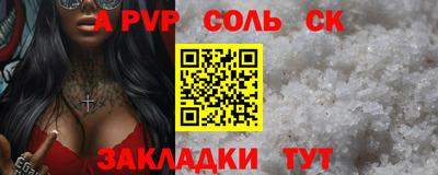 стафф Моздок