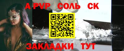 гашик Можайск