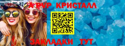 стафф Моздок