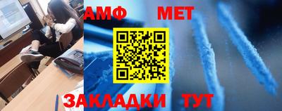 гашик Можайск