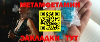 гашик Можайск
