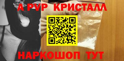 гашик Можайск