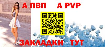 гашик Можайск