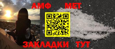 гашик Можайск