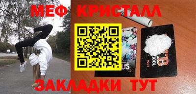 стафф Моздок