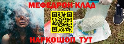 стафф Моздок