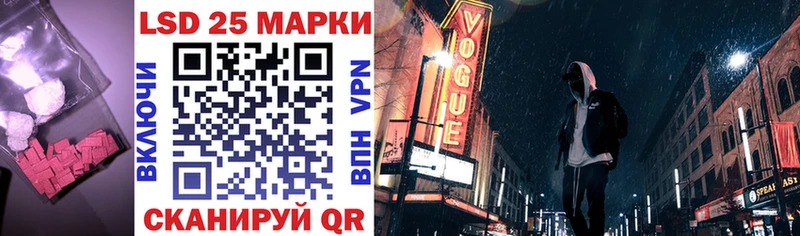 ЛСД экстази кислота  Томск 
