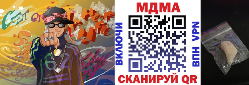 МДМА crystal  Томск 