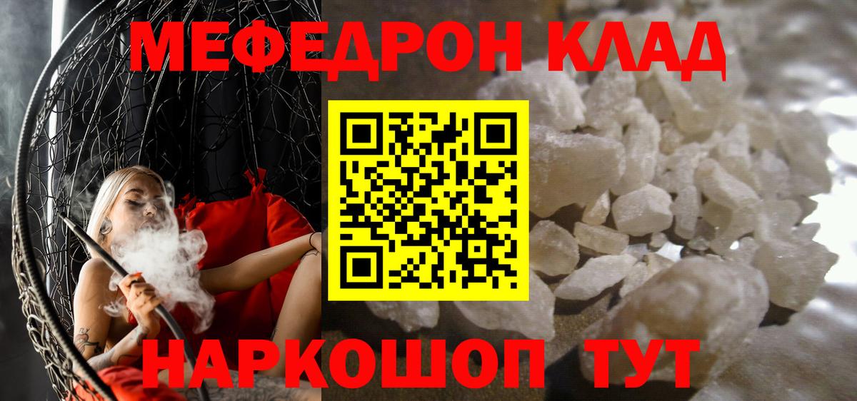 Галлюциногенные грибы Томск
