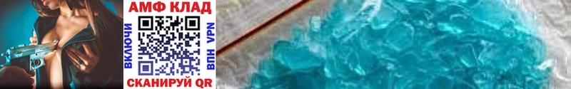 Метамфетамин Methamphetamine  Томск 