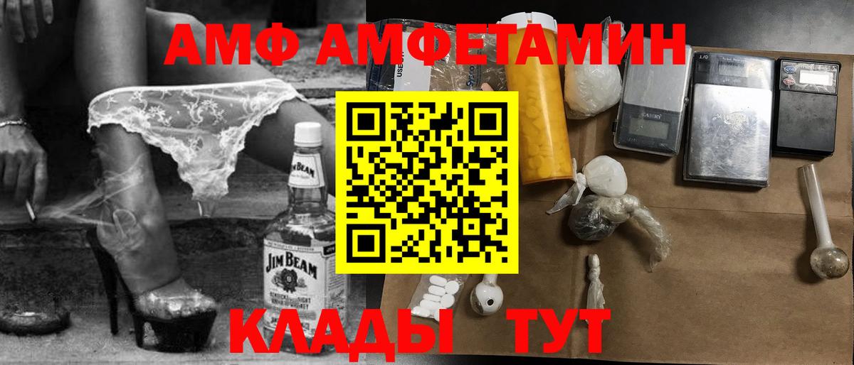 Первитин Methamphetamine  Вход с VPN  Томск 