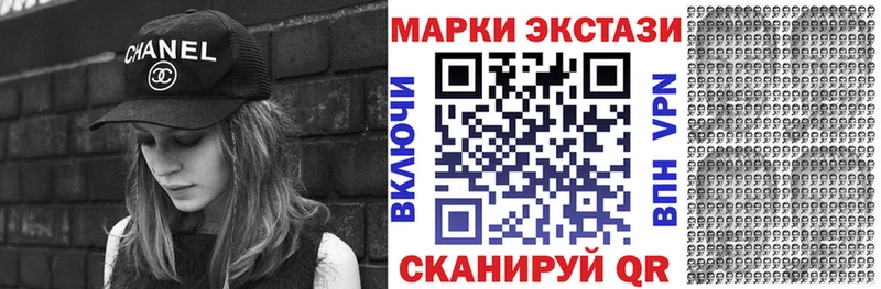 Марки 25I-NBOMe 1,5мг  МЕГА зеркало  Томск  закладка 