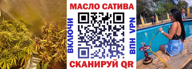 ТГК жижа  купить наркотик  Томск 