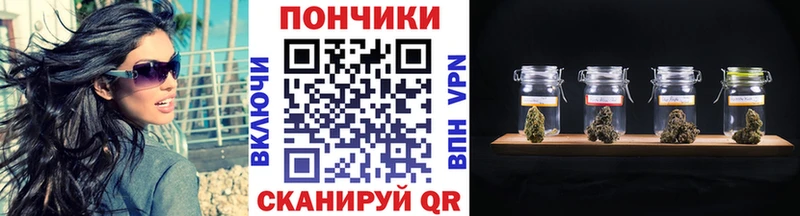 Бошки Шишки LSD WEED  Томск 