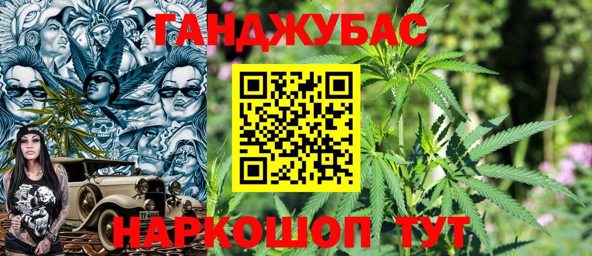 Меф МЯУ МЯУ кристаллы  MDMA  Томск  Кодеин  Экстази  Мефедрон  Вейп ТГК  Каннабис  Вход с VPN  ГАШИШ 